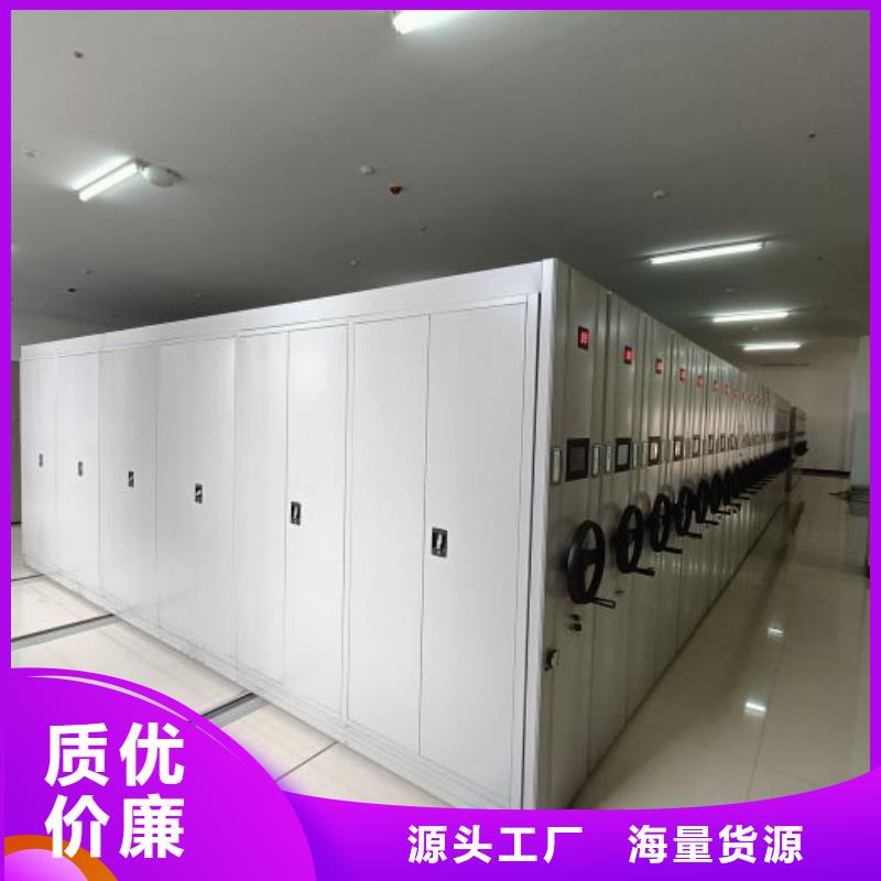 廠家堅持追求高質(zhì)量產(chǎn)品【凱美】櫥式密集架