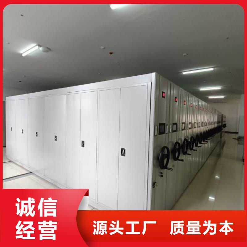 放心省心【凱美】手動密集架