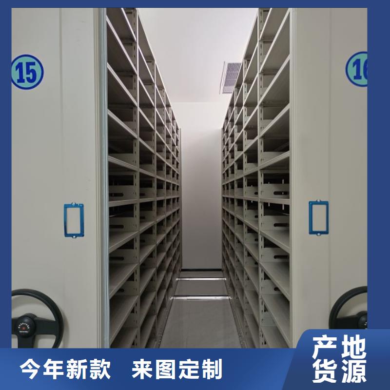 全心全意【凱美】手動型密集架