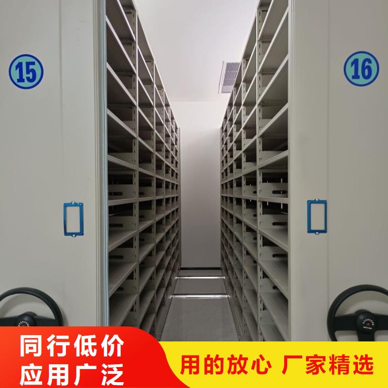 密码锁档案柜视频-盘县|水城|铜仁|贵阳|遵义|黔西南凯美密码锁档案柜_ 智能密集架手动移动档案柜凯美办公家具生产厂家(六盘水市分公司)