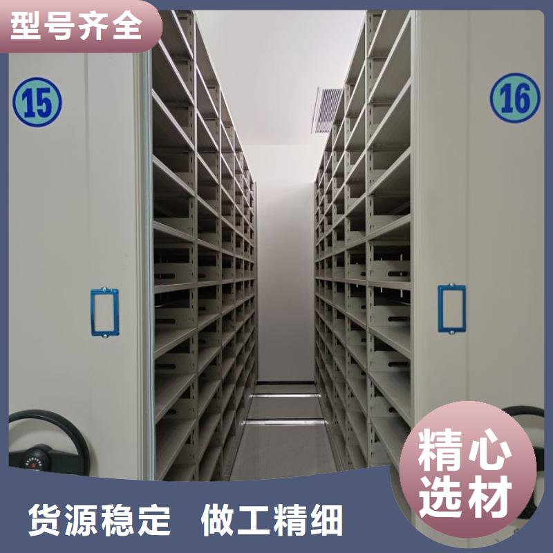 海量直銷【凱美】不動產檔案密集架