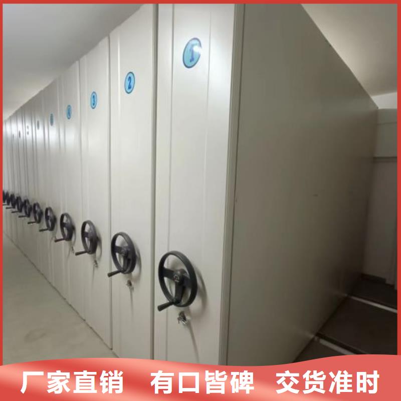 源头厂货【凯美】密集柜档案架