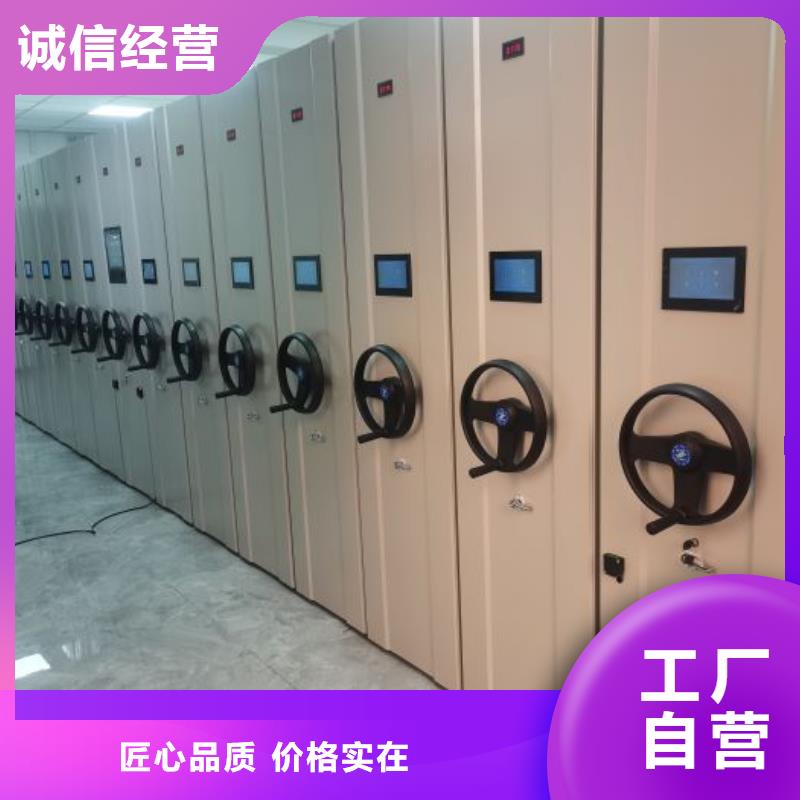 放心省心【凱美】手動密集架
