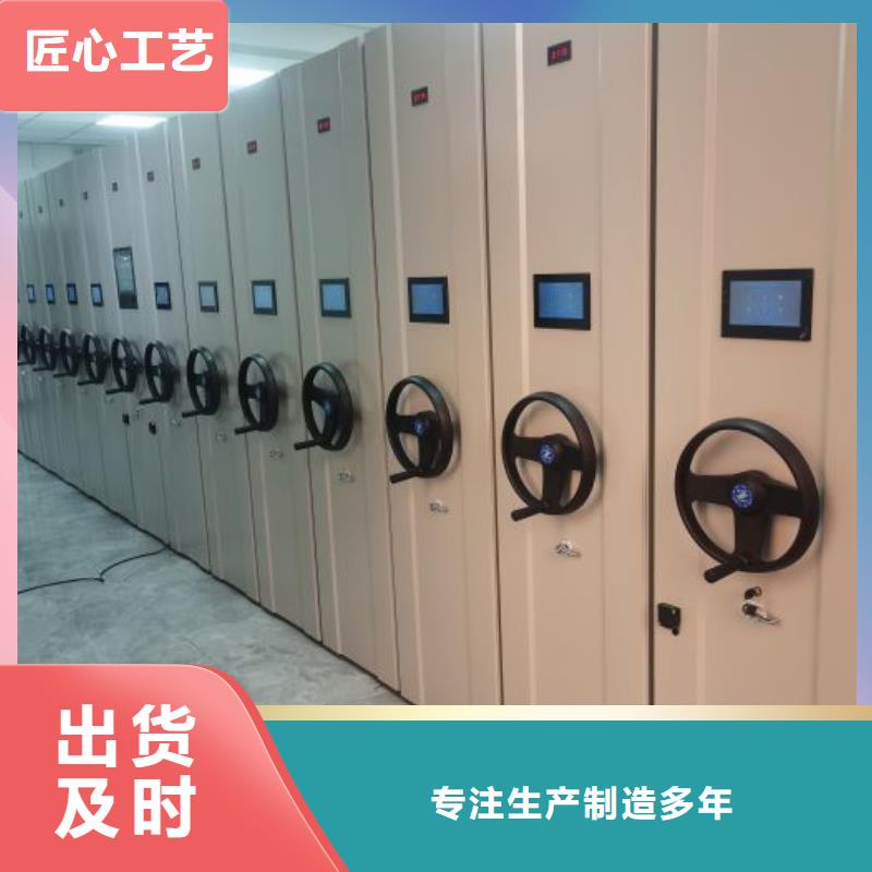 专业制造商【凯美】电动档案柜