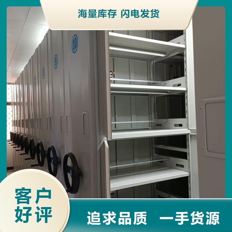 產(chǎn)品使用有哪些基本性能要求【凱美】檔案資料室密集柜