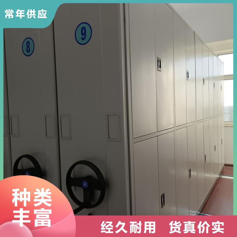 定制批发【凯美】手动式密集柜