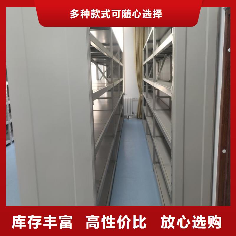 什么價位【凱美】檔案室手搖密集架