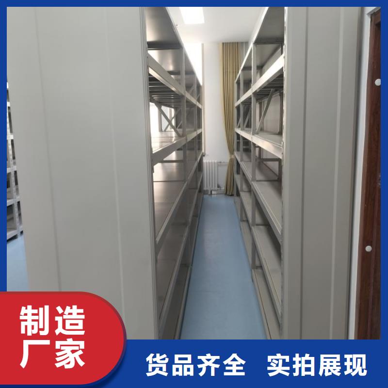 生產廠家怎么選擇【凱美】普通密集架