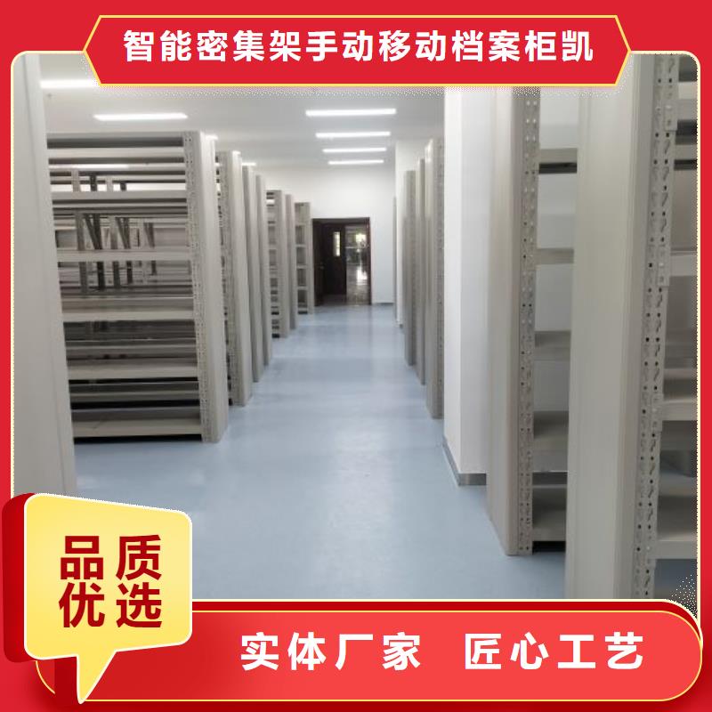 產(chǎn)品性能發(fā)揮與失效【凱美】直列式檔案密集架