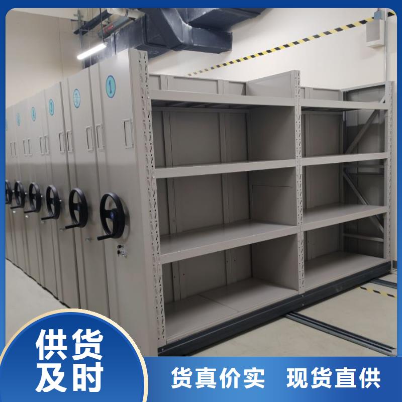 講誠信的【凱美】檔案盒密集柜