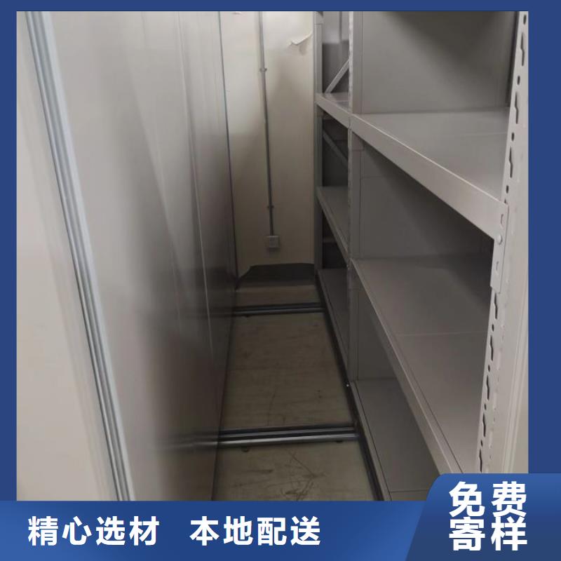 誰家便宜【凱美】臨高縣檔案密集架