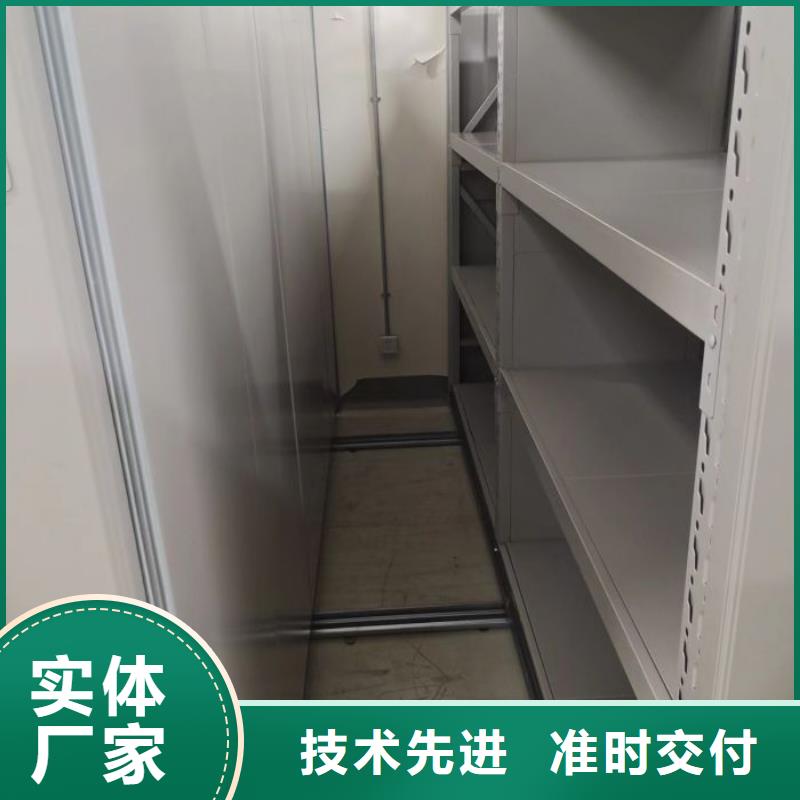 公司報價【凱美】檔案室用移動密集柜