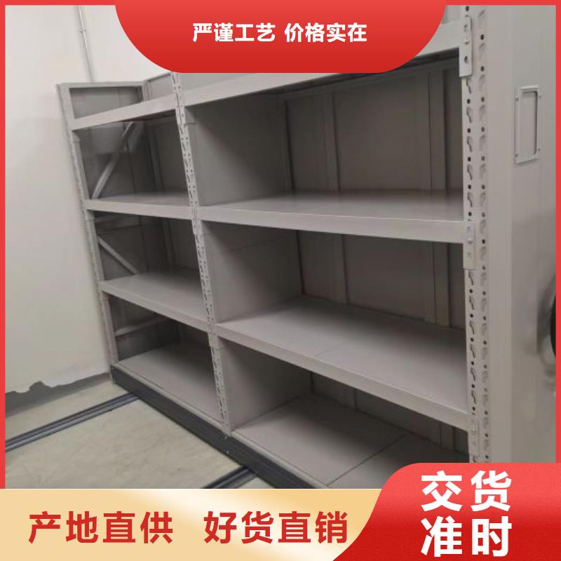 產品的性能與使用壽命【凱美】密集柜檔案架