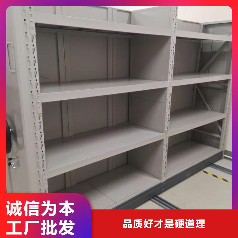 標新立異【凱美】移動密集檔案架