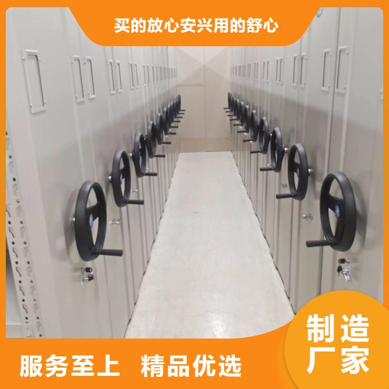 公司歡迎您【凱美】智能密集架