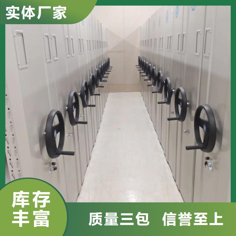 廠家價(jià)【凱美】密集手動(dòng)檔案柜