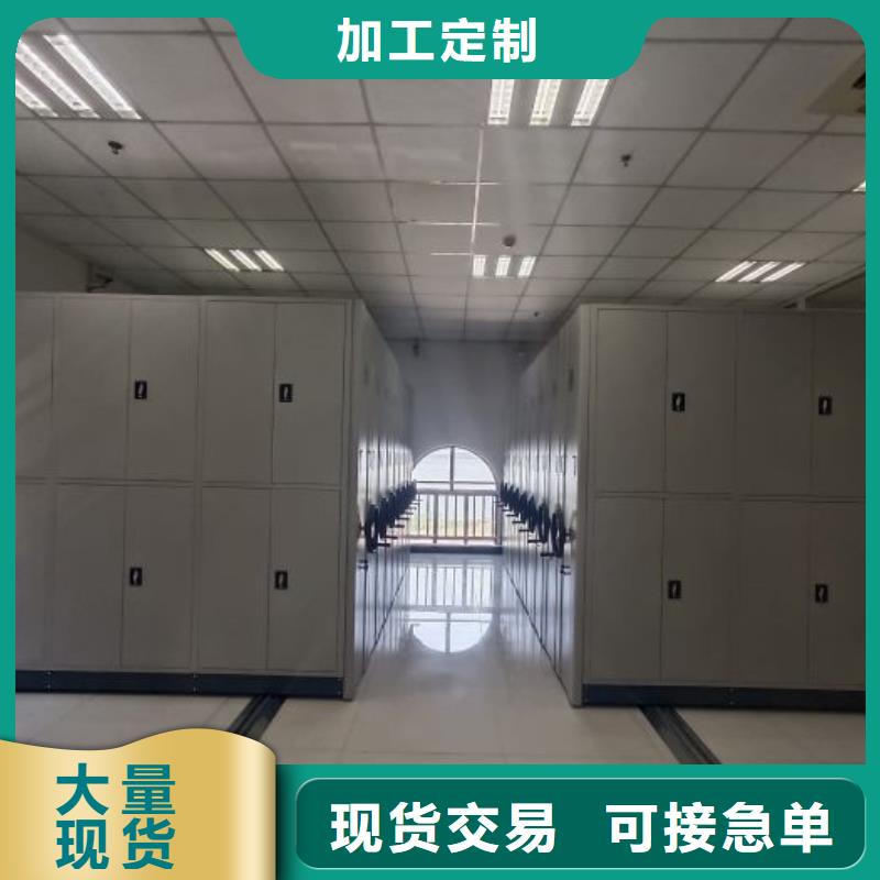 專業(yè)制造商【凱美】電動檔案柜