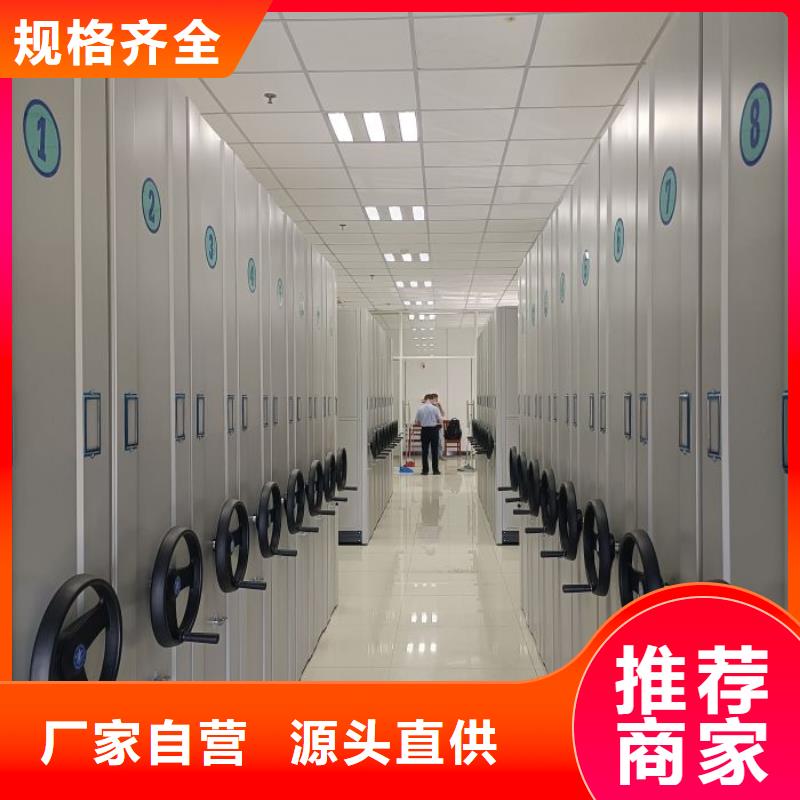 施工电话【凯美】移动式密集档案橱