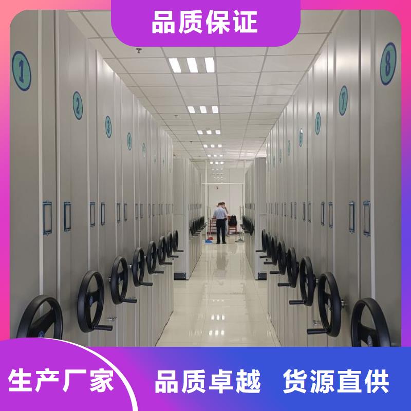 密码锁档案柜视频-盘县|水城|铜仁|贵阳|遵义|黔西南凯美密码锁档案柜_ 智能密集架手动移动档案柜凯美办公家具生产厂家(六盘水市分公司)