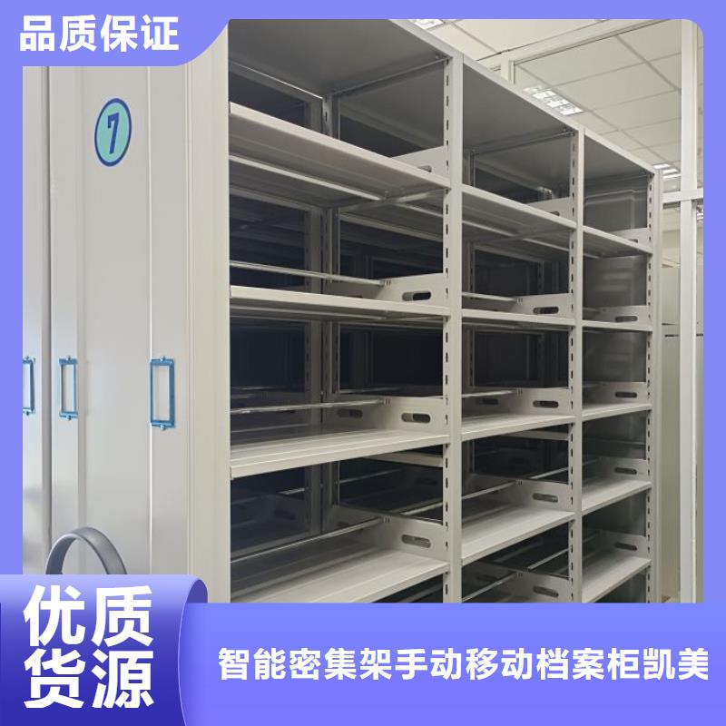 廠家針對國內行業逆境的對應策略【凱美】道軌式移動密集架