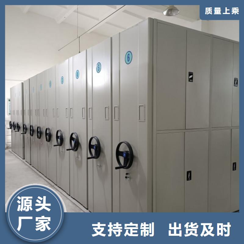 海量直銷【凱美】不動產檔案密集架