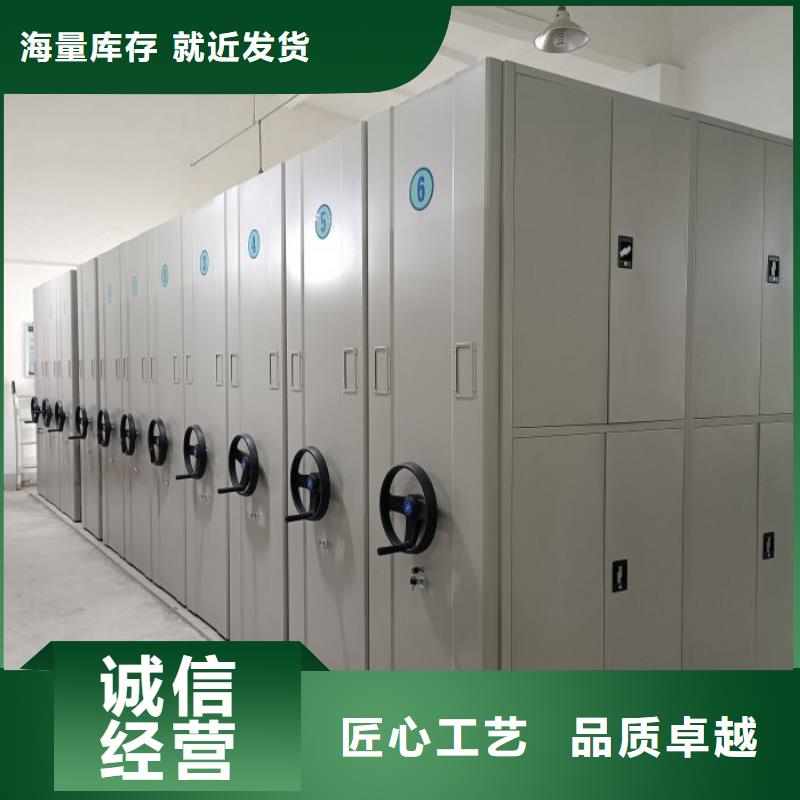 谁家便宜【凯美】临高县档案密集架