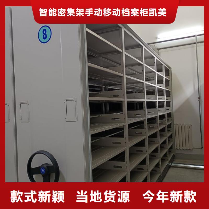 制造商【凱美】智能回轉檔案柜