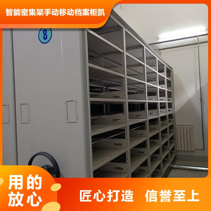 全心服務【凱美】檔案架