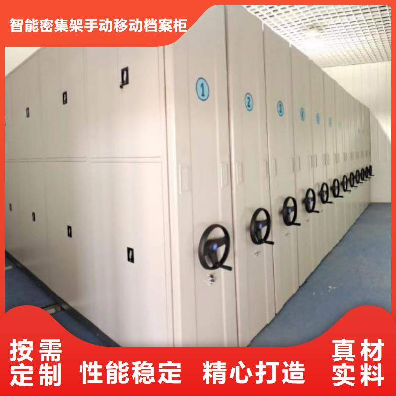 廠家地址【凱美】密集式移動檔案柜