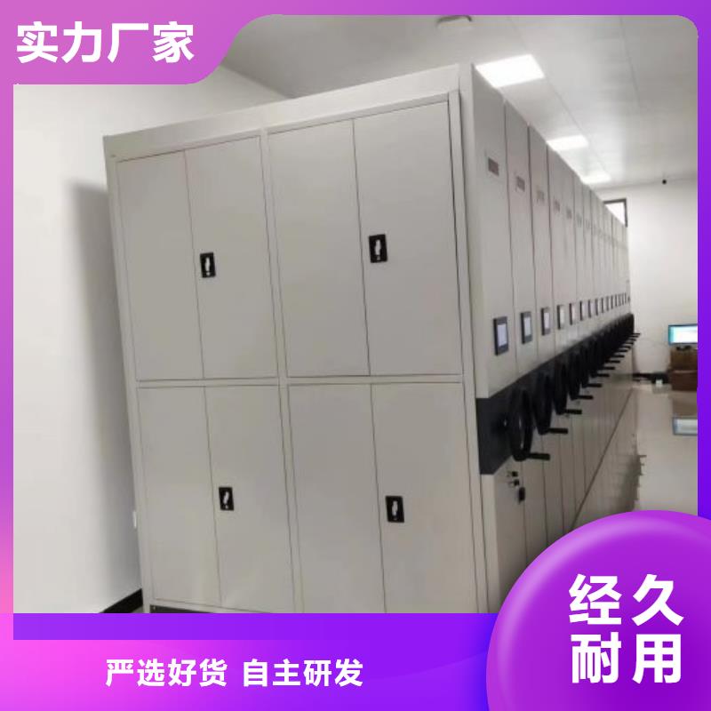 產品的性能與使用壽命【凱美】密集柜檔案架