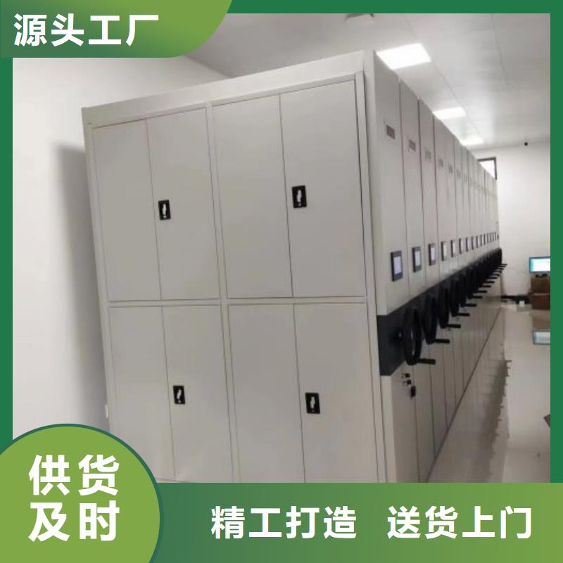 代理商【凱美】檔案袋密集柜
