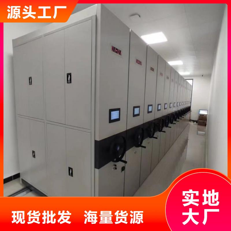 廠家地址【凱美】密集式移動檔案柜