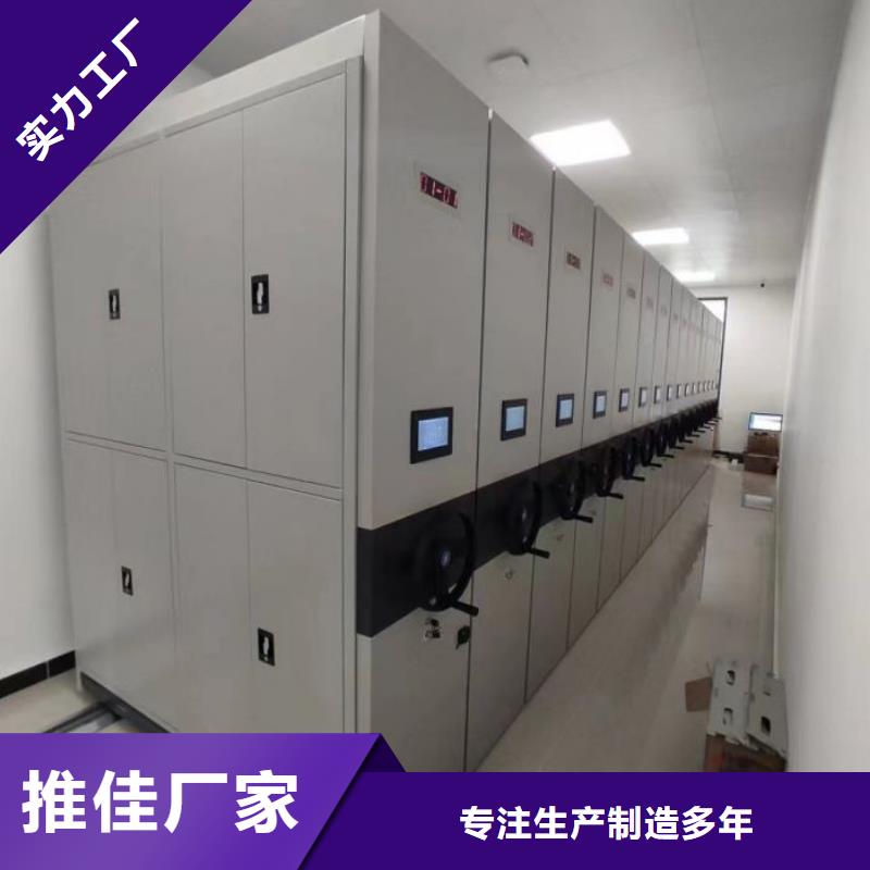 技術指導【凱美】檔案庫房智能密集架