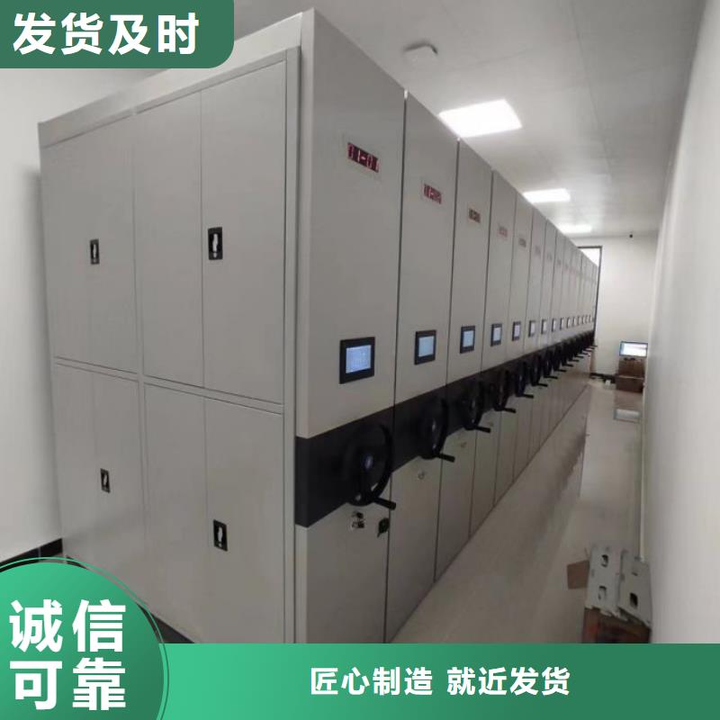 優(yōu)惠促銷【凱美】電動密集架