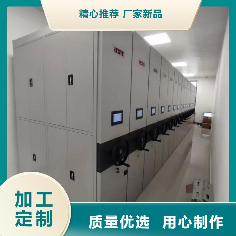 產品的性能與使用壽命【凱美】密集柜檔案架