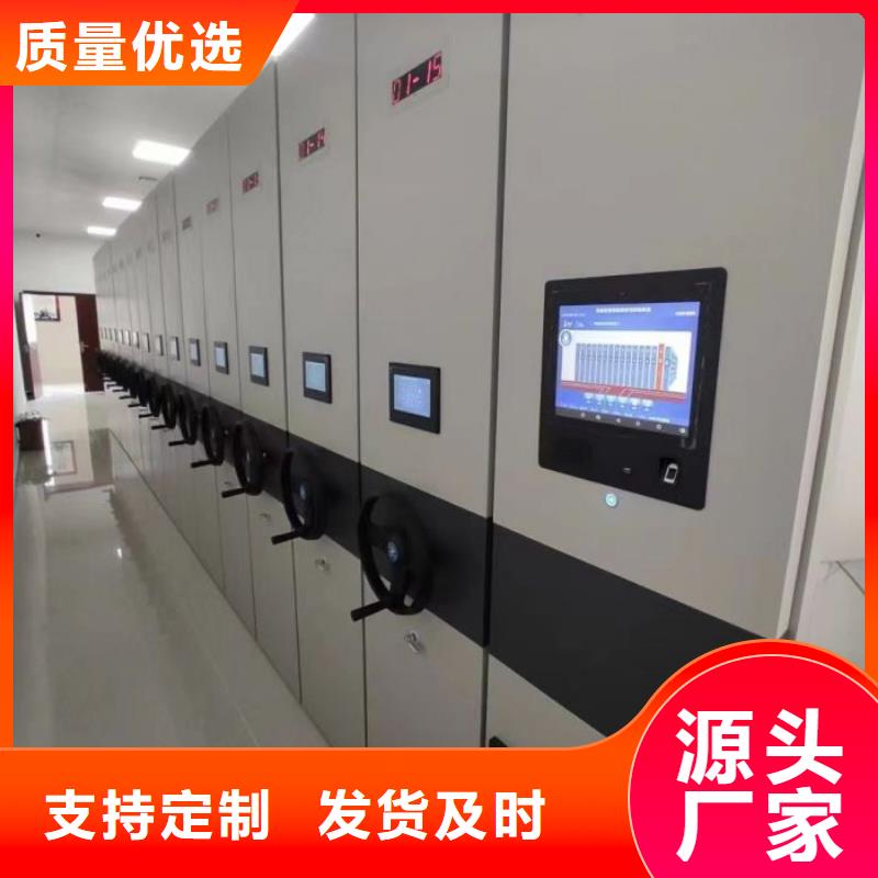 廠家地址【凱美】密集式移動檔案柜