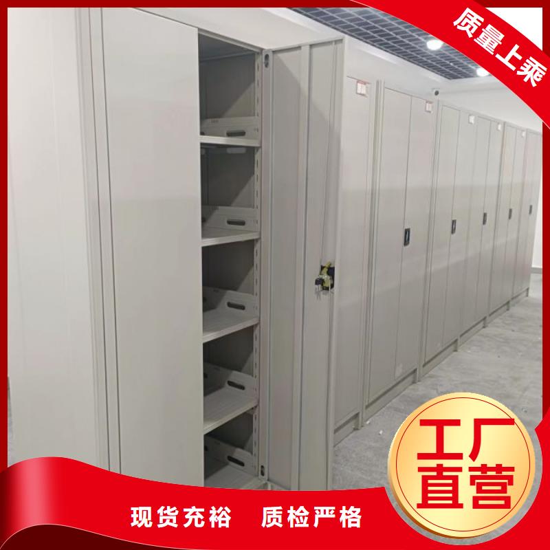 全心服務(wù)【凱美】倉儲密集架