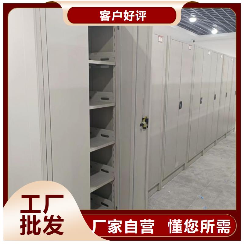 专业制造商【凯美】电动档案柜