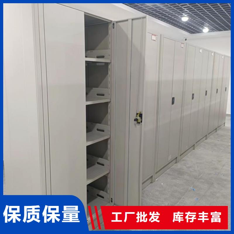 相傳【凱美】智能型密集檔案柜