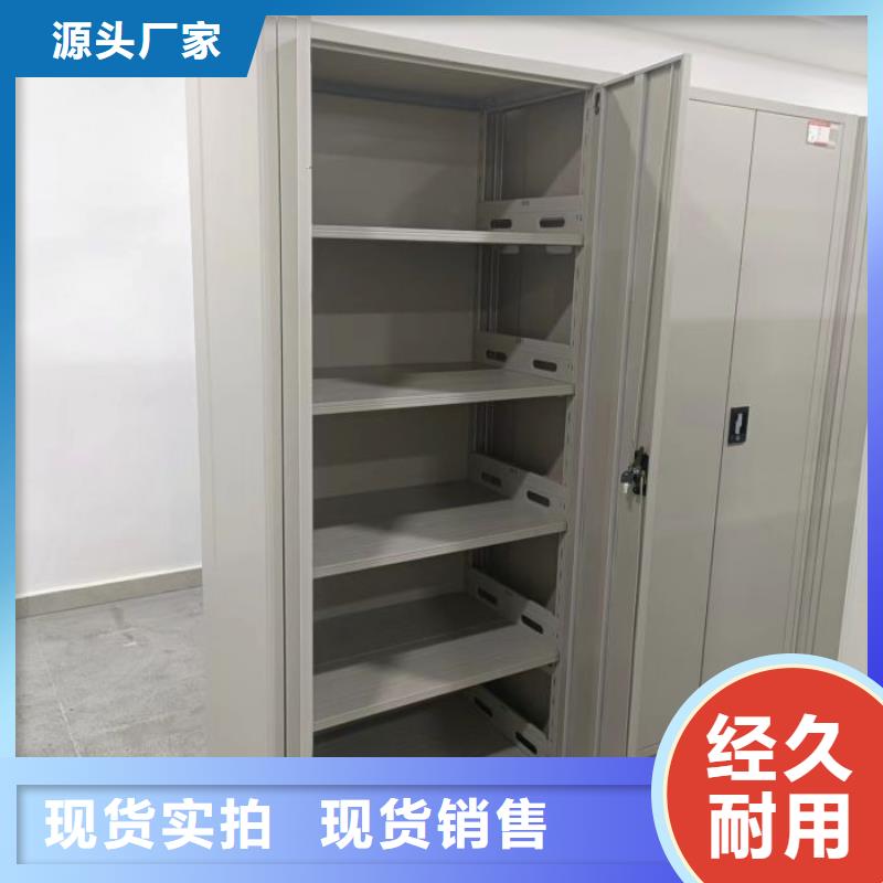 源头厂货【凯美】密集柜档案架