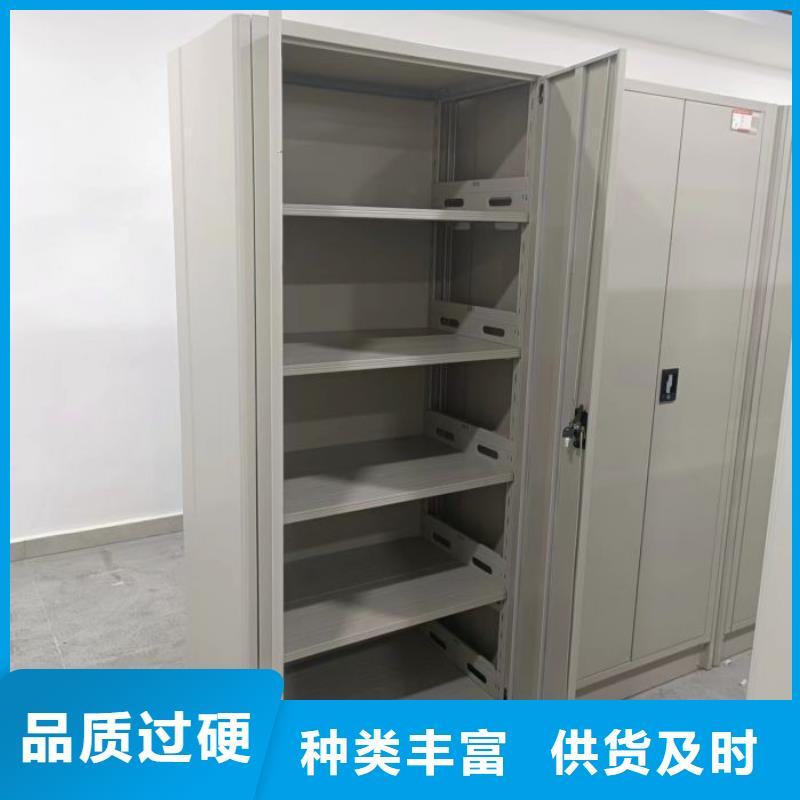 专业制造商【凯美】电动档案柜