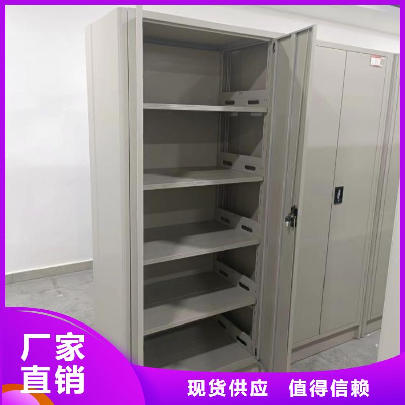 全心服務【凱美】檔案架