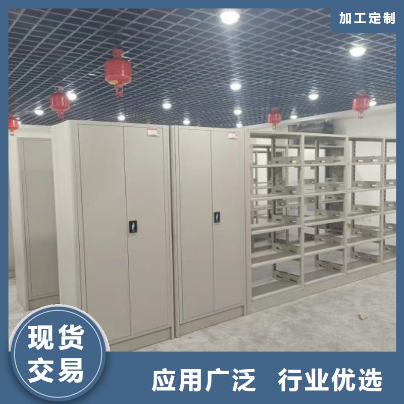 相傳【凱美】智能型密集檔案柜