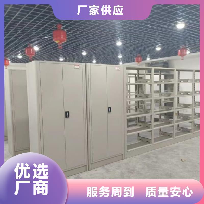 优惠促销【凯美】电动密集架