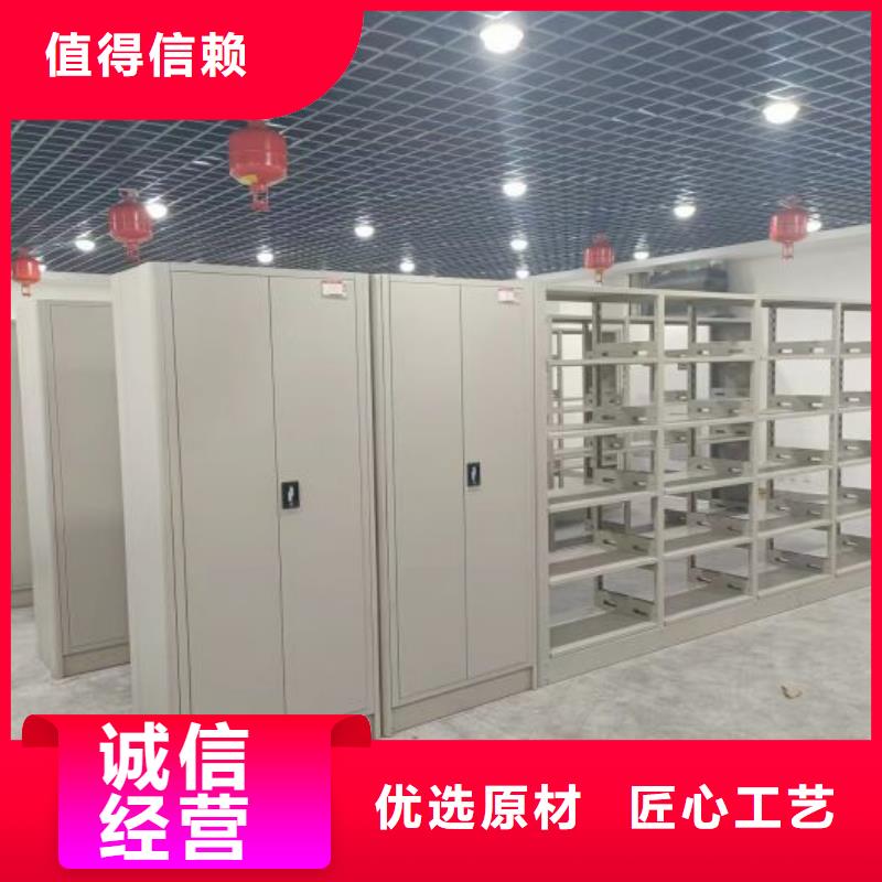 产品资讯【凯美】档案密集架