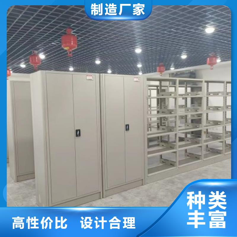 专业制造商【凯美】电动档案柜