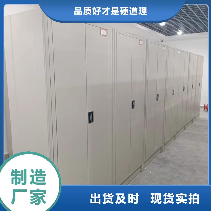 產(chǎn)品圖片【凱美】機械手動密集柜