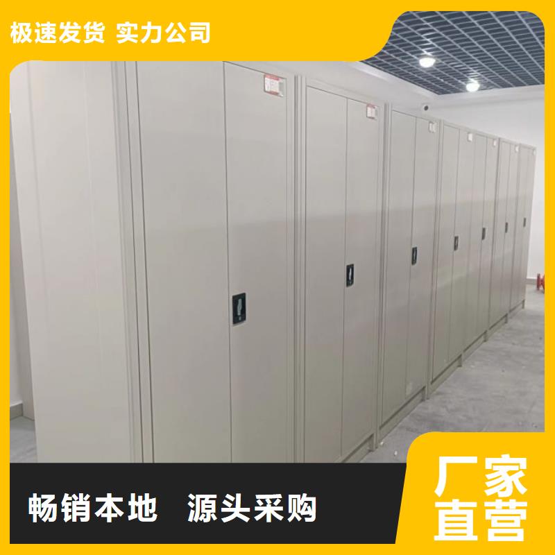 技術指導【凱美】檔案庫房智能密集架