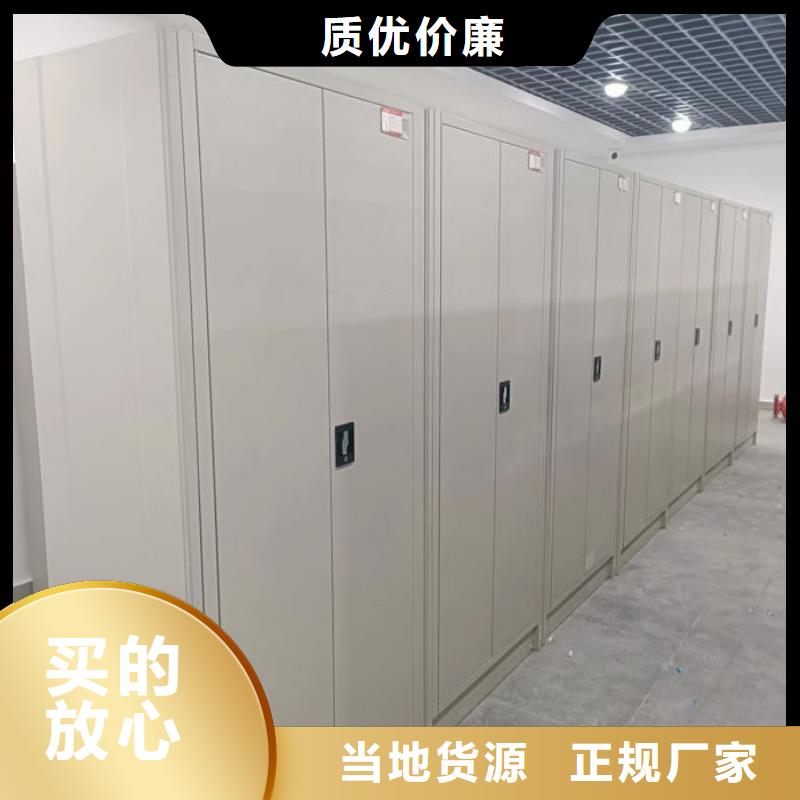 专业制造商【凯美】电动档案柜