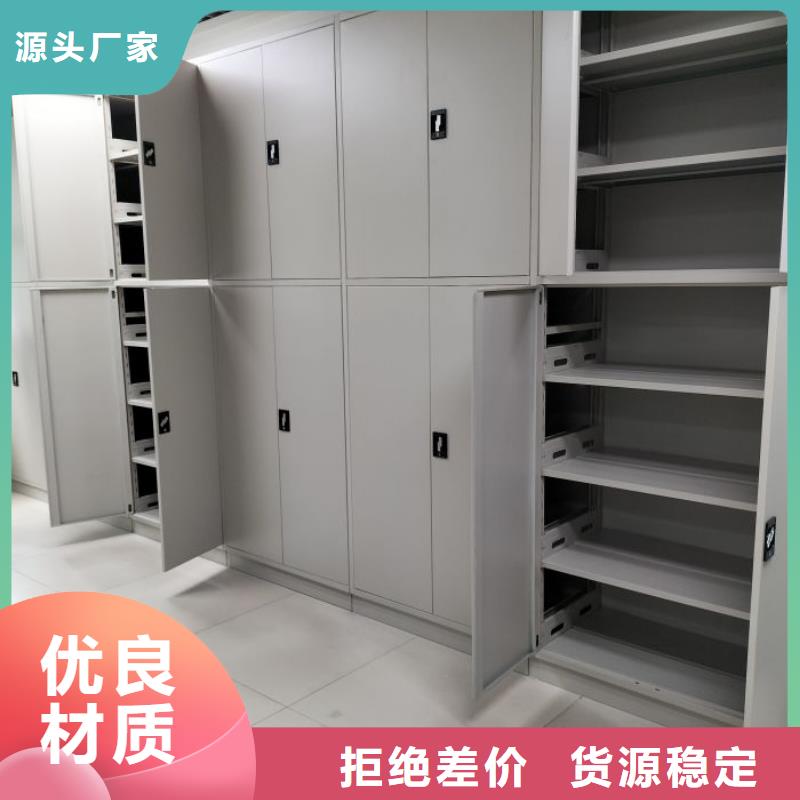 廠家地址【凱美】密集式移動檔案柜